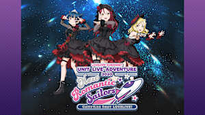 ラブライブ！サンシャイン！！ Guilty Kiss First LOVELIVE！ ～New Romantic Sailors～