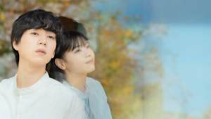 【見逃し】君の忘れ方