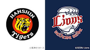 ガオトラ！タイガース中継2026 阪神vs埼玉西武(6.3甲子園)