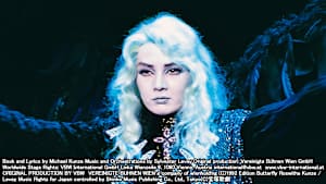 【宝塚歌劇】エリザベート -愛と死の輪舞-（’96年星組・宝塚）