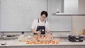 【見逃し】新商品発売～コンビニレストラン（2026/06/24）