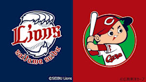 [生]LIONS BASEBALL L!VE 2026　埼玉西武×広島