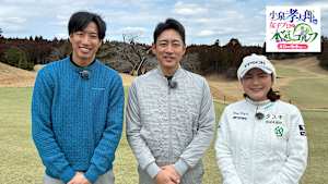 小泉孝太郎が女子プロと本気（マジ）ゴルフ！～本日の相棒は...～ (31)