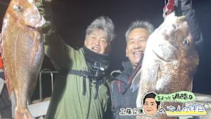 工藤公康の「ちょっと過酷な」大人の休日 in 福岡 釣り祭り！第二弾 PART1