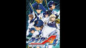 【見逃し】ダイヤのA actII ＃14-26