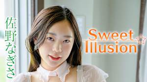 佐野なぎさ／Sweet Illusion