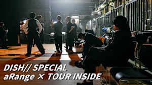 【見逃し】DISH// SPECIAL aRange × TOUR INSIDE