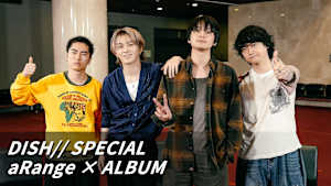 【見逃し】DISH// SPECIAL aRange × ALBUM
