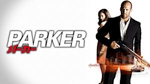 PARKER／パーカー