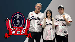 スワローズ研究所 6/27