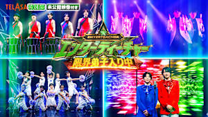 エンターティーチャー 限界弟子入り中！