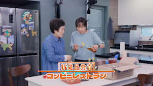 【見逃し】新商品発売～コンビニレストラン（2026/07/15）