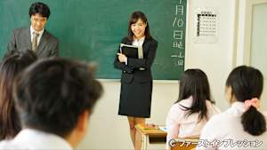 新人女教師