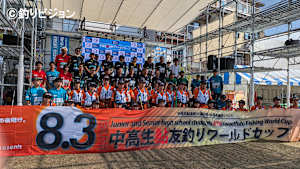 鮎2025 ／ 中高生鮎友釣り選手権FINAL ～桑原健×次の10年～
