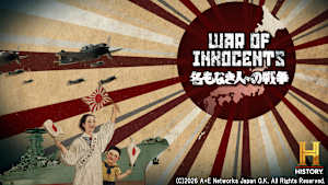 【見逃し】名もなき人々の戦争