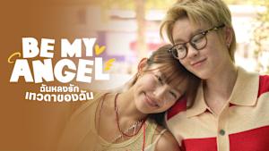 Be My Angel