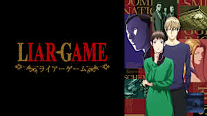 LIAR GAME