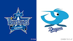 プロ野球 2026 DeNA×中日(8/30)