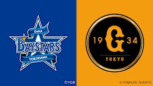 プロ野球 2026 DeNA×巨人(8/18)