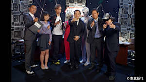 【見逃し】緊急検証！宇宙人地球侵略史～振り返ればヤツ（宇宙人）がいた～ ディレクターズカット版