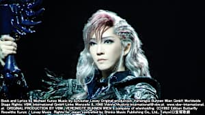 【宝塚歌劇】エリザベート-愛と死の輪舞-＜ルドルフ役替わり：明日海りお＞（’09年月組・宝塚）