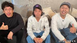 【追/見】男ともだち ＃9