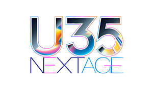 【追/見】U35 NEXTAGE 17