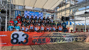 【追/見】鮎2025 中高生鮎友釣り選手権FINAL