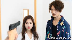 【追/見】マネーハンター美鈴 極嬢が企む甘くキケンな誘惑