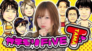 【見逃し】ガチモリFIVE T ＃10