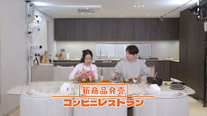 【見逃し】新商品発売～コンビニレストラン（2026/08/26）