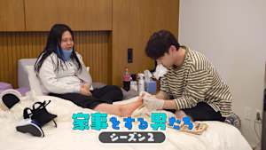 【見逃し】家事をする男たち シーズン2（2026/08/30）