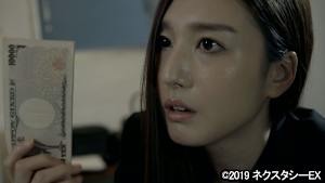 【追/見】女闇金-千鶴- 完熟 性欲を糧にする美獣の誘惑