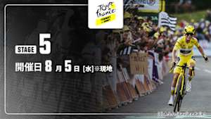 【Live配信】第5ステージ Cycle*2026　ツール・ド・フランス ファム