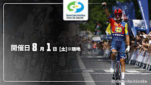 【Live配信】Cycle*2026　クラシカ・サンセバスティアン