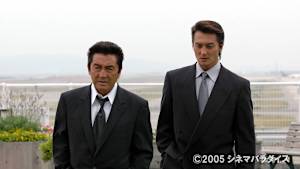 新・日本の首領7