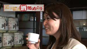 にっぽん酒処めぐり