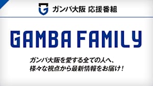 GAMBA FAMILY #119