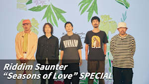 【見逃し】Riddim Saunter “Seasons of Love” SPECIAL