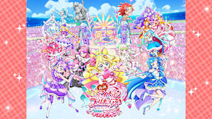 映画キミとアイドルプリキュア♪ お待たせ！キミに届けるキラッキライブ！