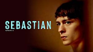 SEBASTIAN セバスチャン