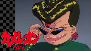 OVA「カメレオン」