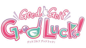 Good Luck! #57