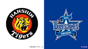 ガオトラ！タイガース中継2026 阪神vs横浜DeNA(9.20甲子園)
