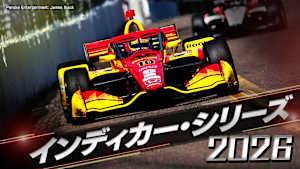 インディカー・シリーズ2026 モントレー・グランプリ #18