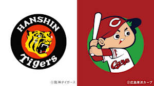 ガオトラ！タイガース中継2026 阪神vs広島(9.9甲子園)