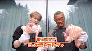 【見逃し】新商品発売～コンビニレストラン（2026/09/02）