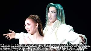 【宝塚歌劇】エリザベート-愛と死の輪舞-（’07年雪組・東京・千秋楽）