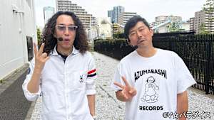 【追/見】あずぱち！～吾妻橋ぱちプロダクション外伝～ ＃118