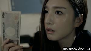 【追/見】女闇金-千鶴- 完熟 性欲を糧にする美獣の誘惑